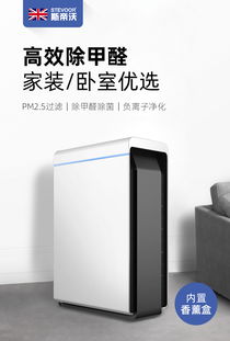 室内甲醛浓度的影响因素与除甲醛空气净化器选购指南