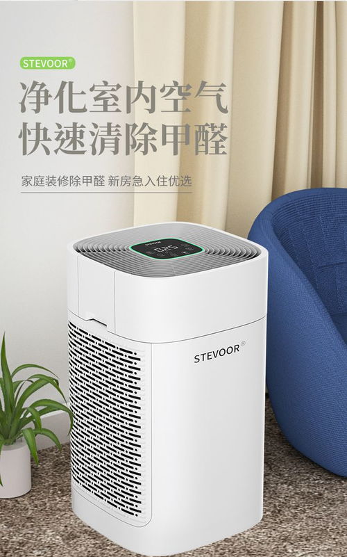 新房守护者 2023年卧室除甲醛空气净化器品牌与十大排名深度解析