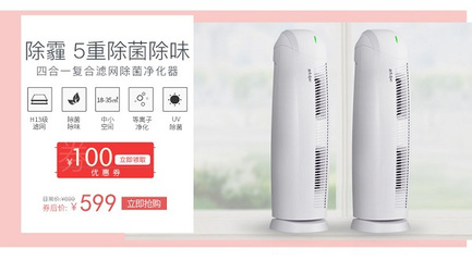 七夕告白 没有你的世界会“窒息”，但有了这款空气净化器，我们的呼吸都变得甜蜜
