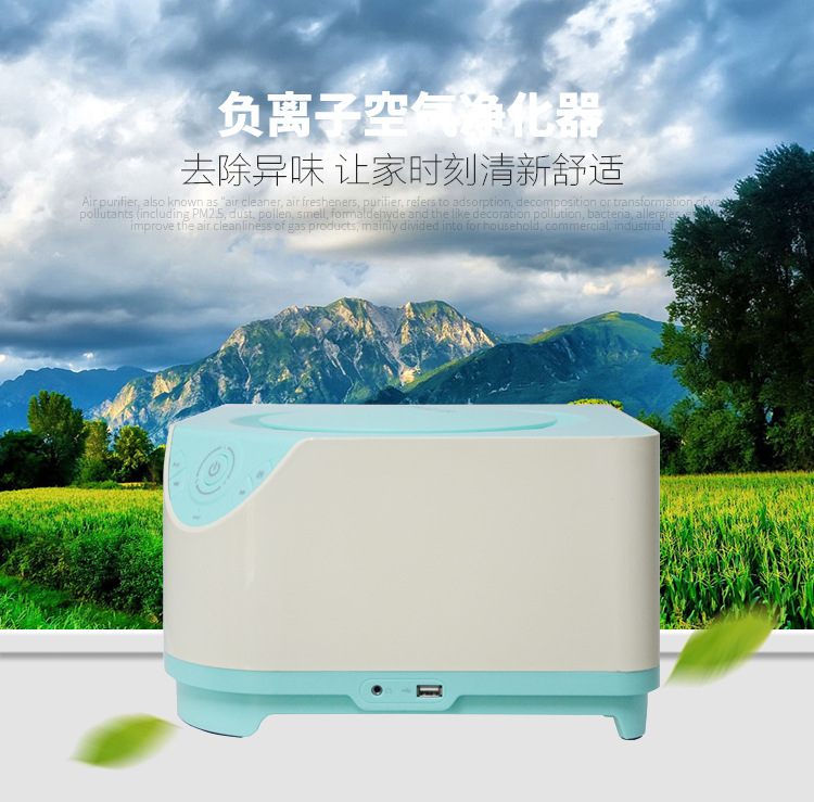空气净化器选购指南 科立尔负离子与光触媒技术解析